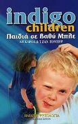 Indigo Children: Παιδιά σε βαθύ μπλε, Η νέα γενιά προ των πυλών, Carroll, Lee, Κρύων, 2003