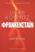 Φρανκενστάιν, Πόλη της νύχτας, Koontz, Dean R., Πλατύπους, 2007