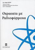 Θεραπεία με ραδιοφάρμακα, , Γώγου, Λήδα, Σταμούλη Α.Ε., 2007