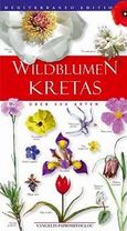 Wildblumen Kretas, , Παπιομύτογλου, Βαγγέλης, Mediterraneo Editions, 2006