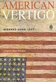 American Vertigo, , Levy, Bernard - Henri, Κέδρος, 2007