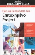 Πώς να εκπονήσετε ένα επιτυχημένο Project, , Young, Trevor L., Ελευθερουδάκης, 2007