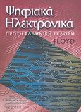 Ψηφιακά ηλεκτρονικά, , Floyd, Thomas L., Ίων, 2007