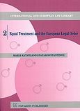 Equal Treatment and the European Legal Order, , Κατσιγιάννη - Παπακωνσταντίνου, Μαρία, Εκδόσεις Παπαζήση, 2007
