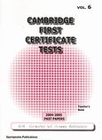 Cambridge First Certificate Tests 2004-2005 Past Papers, Teacher's Book, , Spyropoulos Publications, 2006