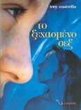 Το ξεχασμένο σεξ, , Anatrella, Tony, Λύχνος, 1992