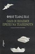 Όλοι οι πόλεμοι πρέπει να τελειώνουν, , Ikle, Fred Charles, Μελάνι, 2008