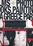 William Klein, Films and Photos, Books and Paintings, USA, Greece, Paris, Συλλογικό έργο, Φεστιβάλ Κινηματογράφου Θεσσαλονίκης, 2007