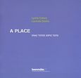 A Place Without a Place, Biennale: 1, Παπαϊωάννου, Ηρακλής, 1962-, Κρατικό Μουσείο Σύγχρονης Τέχνης, 2007