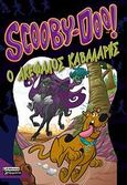 Scooby-Doo: Ο ακέφαλος καβαλάρης, , Gelsey, James, Ελληνικά Γράμματα, 2008