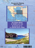 Πλοηγικός Χάρτης PC16: Από ΝΑ Εύβοια μέχρι Ν. Λέσβο και Ν. Χίο, , Ηλίας, Νικόλαος Δ., Eagle Ray, 2008