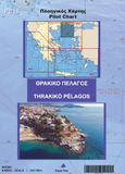 Πλοηγικός Χάρτης PC15: Θρακικό πέλαγος, , Ηλίας, Νικόλαος Δ., Eagle Ray, 2008