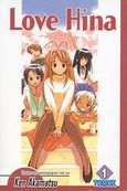 Love Hina 1, , Akamatsu, Ken, Anubis, 2008