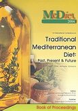 1st International Conference on Traditional Mediterranean Diet, Book of Proceedings: Mediet 2004: Past, Present and Future: 21-23 April 2004, Athens, Greece, Συλλογικό έργο, Ηλιότοπος Συνέδρια, 2004