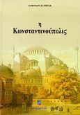 Η Κωνσταντινούπολις, , Amicis, Edmondo de, 1846-1908, Σταμούλη Α.Ε., 2001