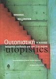 Ουτοπιστική ή αλλιώς ιστορικές επιλογές για τον 21ο αιώνα, , Wallerstein, Immanuel, Κέδρος, 2007