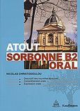 Atout Sorbonne B2 Oral, , Χριστοδούλου, Νικόλας, Kauffmann, 2008