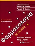 Φαρμακολογία, , Harvey, Richard A., Παρισιάνου Α.Ε., 2007