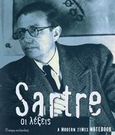 Sartre: οι λέξεις, , , Modern Times, 2008