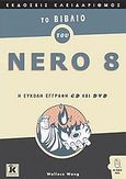 Το βιβλίο του Nero 8, Η εύκολη εγγραφή CD και DVD, Wang, Wallace, Κλειδάριθμος, 2008