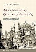 Ανακαλύπτοντας ξανά τους Οθωμανούς, , Ortayli, Ilber, University Studio Press, 2008