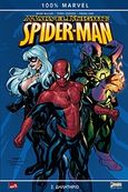 Marvel Knights Spider-Man: Δηλητήριο, , Millar, Mark, Anubis, 2008