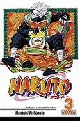 Naruto: Γέφυρα θάρρους, , Kishimoto, Masashi, Anubis, 2008