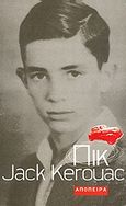 Πικ, , Kerouac, Jack, 1922-1969, Απόπειρα, 2008