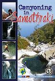 Canyoning in Samothraki, , , Ανάβαση, 2008