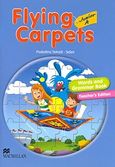 Flying Carpets Junior A, Words and Grammar Book: Teacher's Edition, Τετράδη - Σιδέρη, Πασκαλίνα, Macmillan Hellas SA, 2008