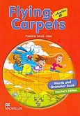 Flying Carpets Junior B, Words and Grammar Book: Teacher's Edition, Τετράδη - Σιδέρη, Πασκαλίνα, Macmillan Hellas SA, 2008