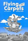 Flying Carpets Junior A, Activity Book, Καλλιγεράκη, Τζένη, Macmillan Hellas SA, 2008