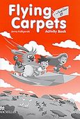 Flying Carpets Junior B, Activity Book, Καλλιγεράκη, Τζένη, Macmillan Hellas SA, 2008