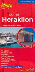 Tour in Heraklion, Road - Tourist Map &amp; Guide, , Όραμα, 2008