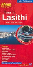 Tour in Lasithi, Road - Tourist Map &amp; Guide, , Όραμα, 2008
