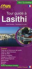 Tour guide a Lasithi, Carte routiere - touristique &amp; guide, , Όραμα, 2008