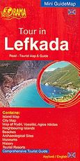 Tour in Lefkada, Road - Tourist Map &amp; Guide, , Όραμα, 2008