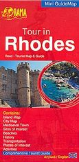 Tour in Rhodes, Road - Tourist Map &amp; Guide, , Όραμα, 2008