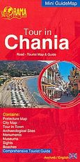 Tour in Chania, Road - Tourist Map &amp; Guide, , Όραμα, 2008