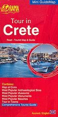 Tour in Crete, Road - Tourist Map &amp; Guide, , Όραμα, 2008