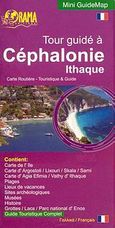 Tour guide a Cephalonie, Ithaque, Carte routiere - touristique &amp; guide, , Όραμα, 2008