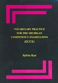 Vocabulary Practice for the Michigan Competency Examination (ECCE), , Καρούμπαλη, Σύλβια - Βασιλική, Sylvia Kar Publications, 1996