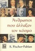 Άνθρωποι που άλλαξαν τον κόσμο, , Fischer - Fabian, S., Κονιδάρης, 2008