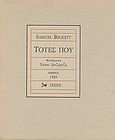 Τότες που, , Beckett, Samuel, 1906-1989, Λέσχη, 1985