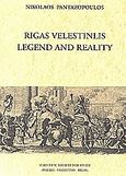 Rigas Velestinlis: Legend and Reality, , Πανταζόπουλος, Νικόλαος Ι., Επιστημονική Εταιρεία Μελέτης Φερών Βελεστίνου Ρήγα, 1994