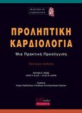 Προληπτική καρδιολογία, , Συλλογικό έργο, Mendor Editions S.A., 2005