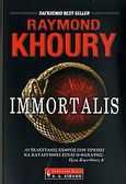 Immortalis, , Khoury, Raymond, Εκδοτικός Οίκος Α. Α. Λιβάνη, 2008