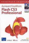 Flash CS3 Professional, , Gerantabee, Fred, Γκιούρδας Β., 2008