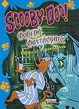 Scooby-Doo: Φοβερά φαντάσματα, Βιβλίο με αυτοκόλλητα, , Ελληνικά Γράμματα, 2008