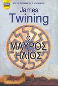 Ο μαύρος ήλιος, , Twining, James, Bell / Χαρλένικ Ελλάς, 2008